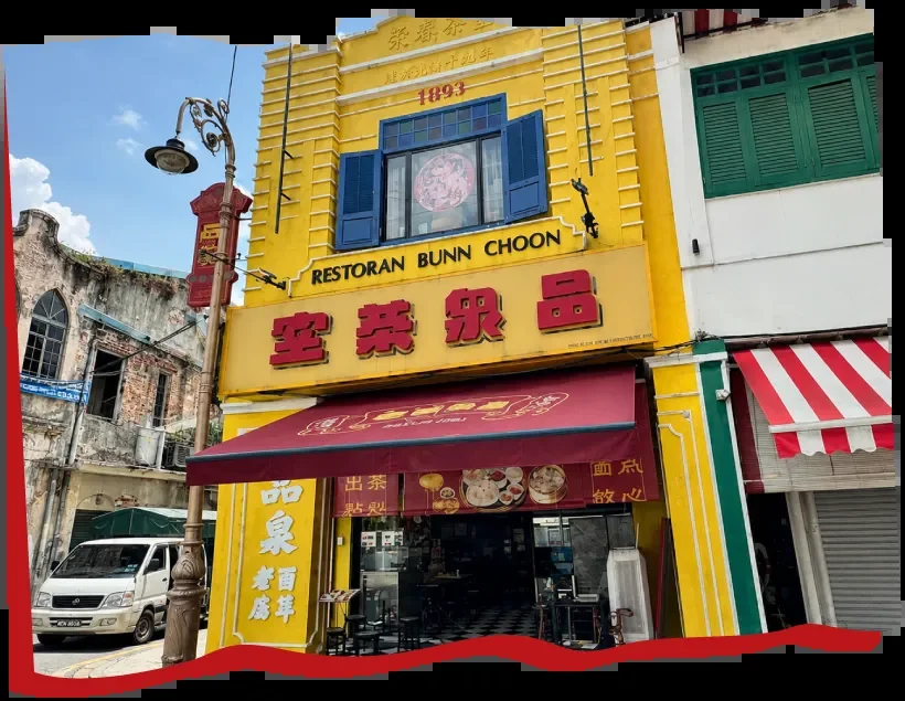Bunn Choon（Jalan Balai Polis店）