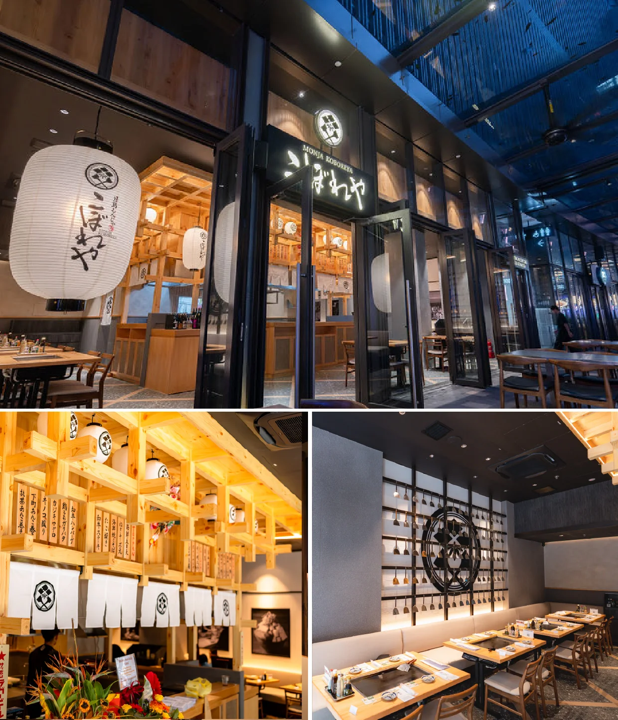 月島もんじゃ こぼれや（LaLaport BBCC店）