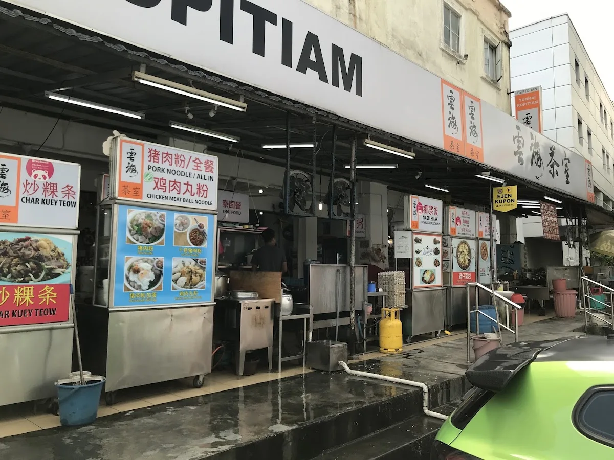 Yunhai Kopitiam / Google Maps掲載写真
